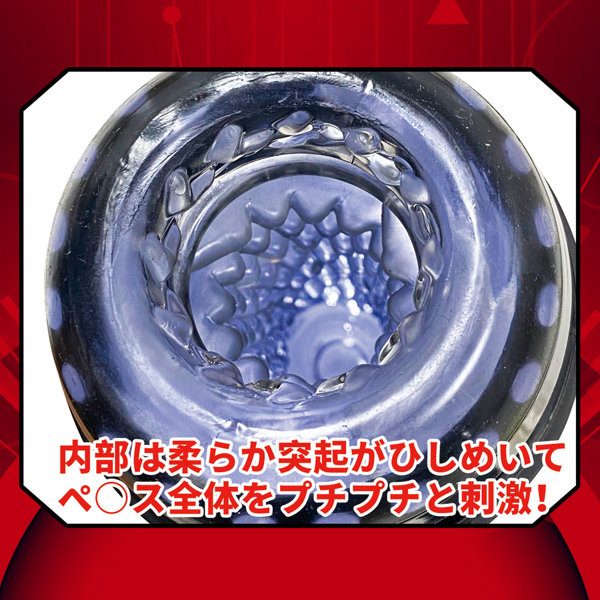 進激のONAHO！！ 2 Revolver Tornado 画像4