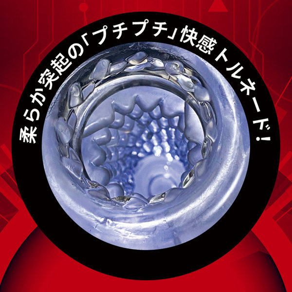 進激のONAHO！！ 2 Revolver Tornado 画像7