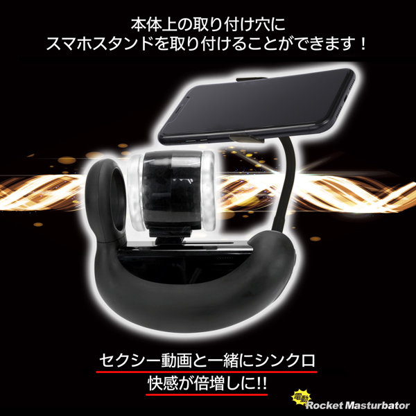 電動ロケットマスターベーター 画像4