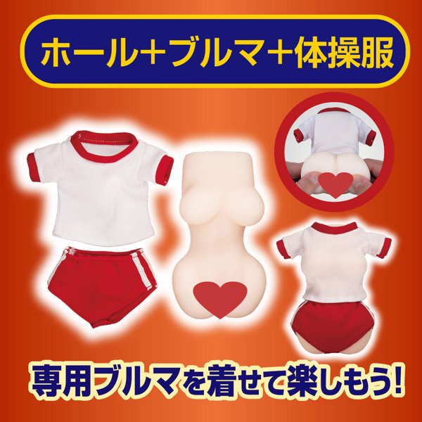 あこがれの美●女ブルマ 現役編 画像8