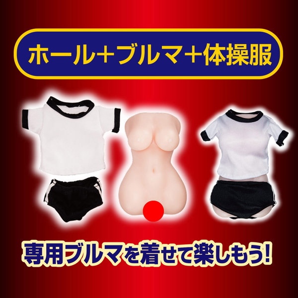あこがれの美●女ブルマ 回想編 画像7