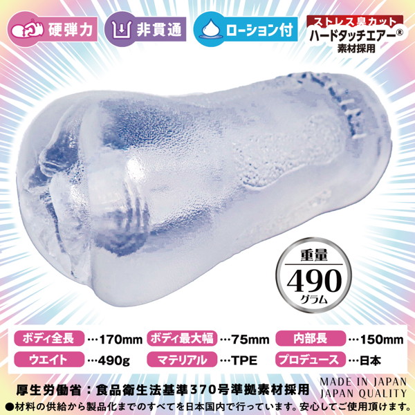 QUEENS(H0208) 画像1