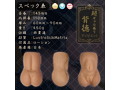 超ギャル盛り 背徳アンビエント（1484） 画像2