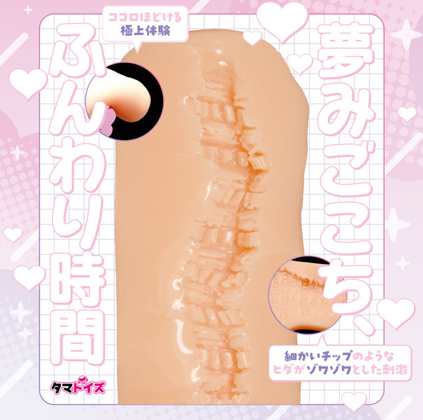 けもみみ娘とゆめふわスローライフ みるく 数量限定版 画像3