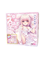 【癒しフル】 けもみみ娘とゆめふわスローライフ みるく 数量限定版｜ho11546