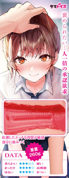 おりこうさんTHE HOLE 画像2
