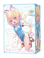 ウチのソシャゲに猫耳が実装されましたTHE HOLEのサムネイル画像