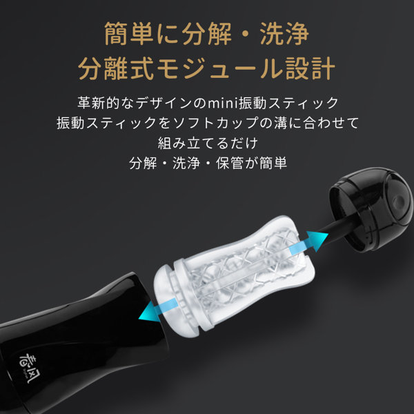 TRYFUN ONEシリーズ AIR電動オナホール 画像1