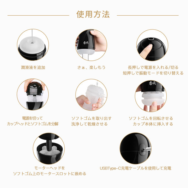 TRYFUN ONEシリーズ AIR電動オナホール 画像2