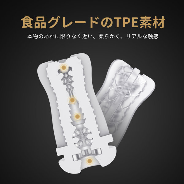 TRYFUN ONEシリーズ AIR電動オナホール 画像8