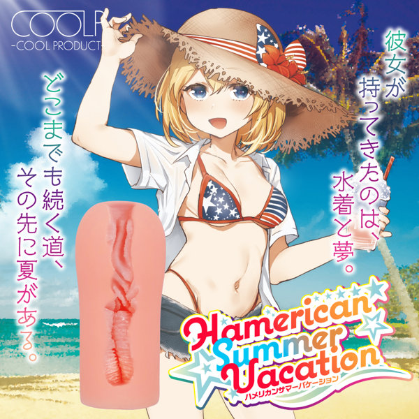 Hamerican Summer Vacation(COOLP31) 画像1