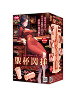 聖杯閃挿-アポカリプス グラス-