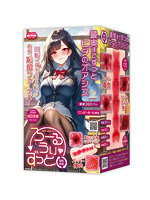 ［回転推奨］ ろーる うぃ ずっと（Roll with it）