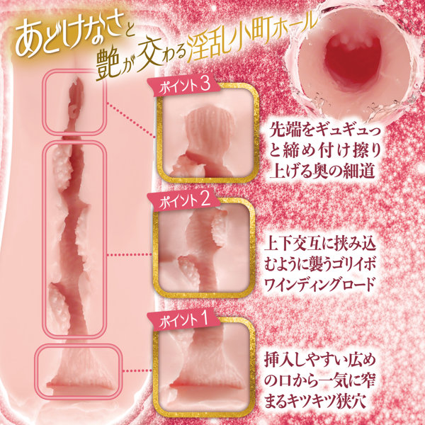 肉欲 ぷりまん小町（15ML02089） 画像2
