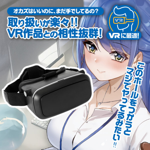 しごでき先輩と孕ませ生中種付け残業（LFKK24-035） 画像1