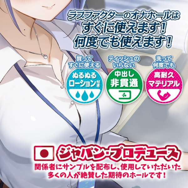 しごでき先輩と孕ませ生中種付け残業（LFKK24-035） 画像6