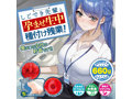 しごでき先輩と孕ませ生中種付け残業（LFKK24-035） 画像8