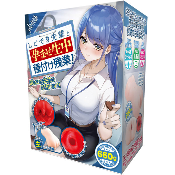 しごでき先輩と孕ませ生中種付け残業（LFKK24-035）