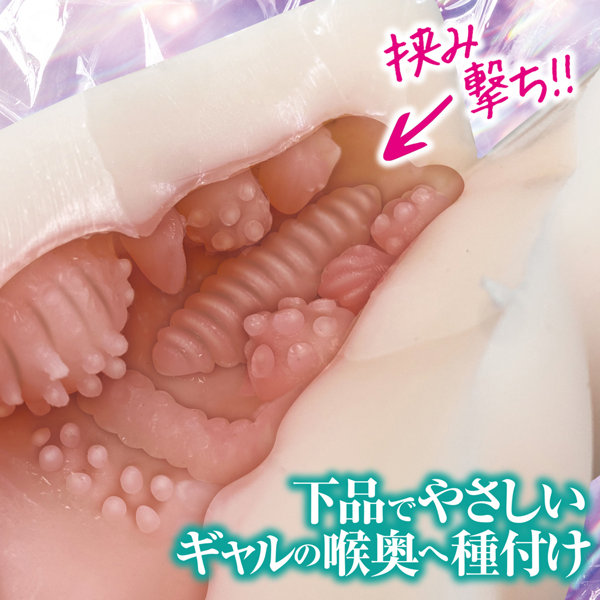 令和で1番やさしいギャル 画像3