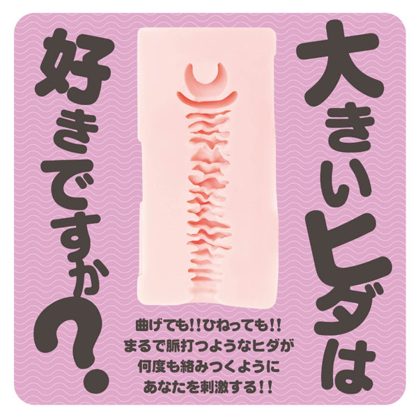 MODAN-I- 画像2