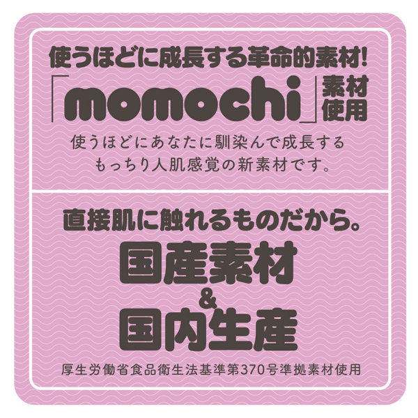MODAN-I- 画像3