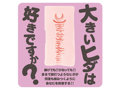 MODAN-I- 画像2