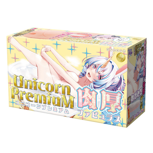 【FANZA独占販売】ポンコツガーディアンユニバース