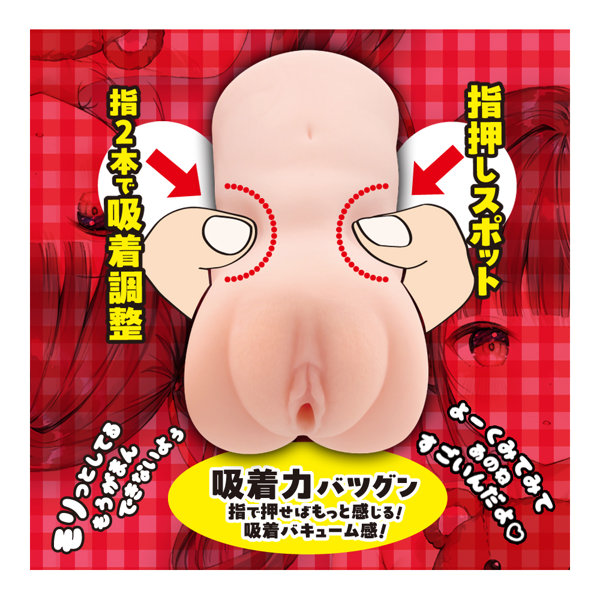 ナイショで恥ずかしいコトしよ 画像3
