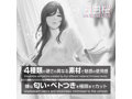 舞白桜-MAIHAKURA-（9150） 画像4