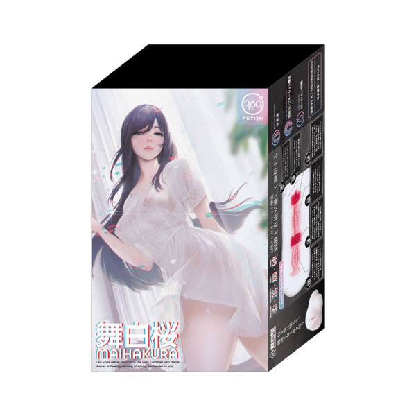 舞白桜-MAIHAKURA-（9150）