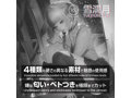雪濡月-YUKINUREDUKI-（9151） 画像4