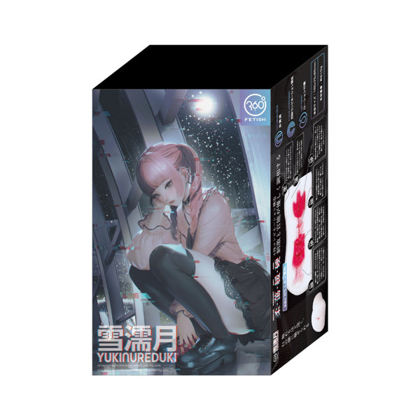 雪濡月-YUKINUREDUKI-（9151）
