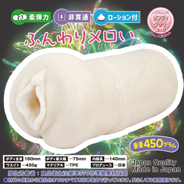 ふわぬる性感ダブルスティンガー（H0209） 画像1
