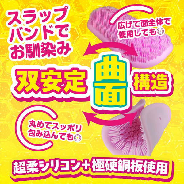 おなギンチャクパット（1476） 画像3