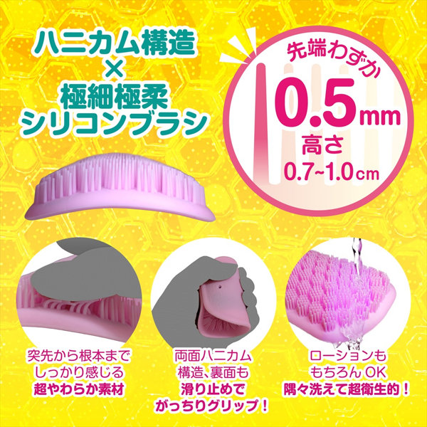 おなギンチャクパット（1476） 画像4