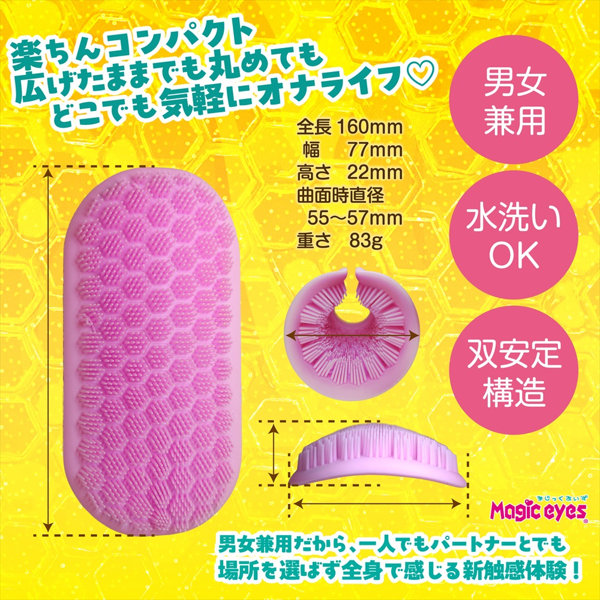おなギンチャクパット（1476） 画像5
