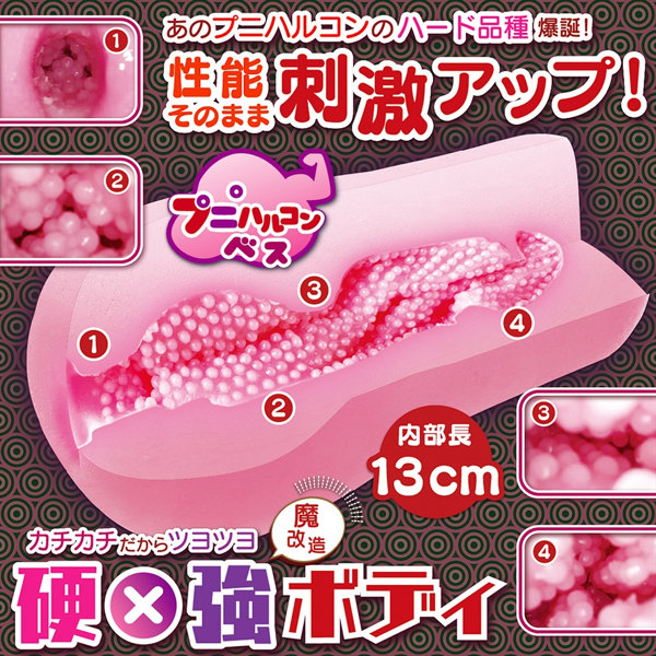 びっちりスパイラルオーブかたつぶソリッドHARD（1485） 画像1
