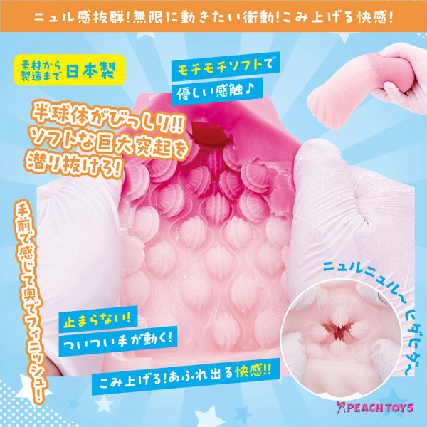 KAKU-MEIKI MOHIKAN MOONYO（モヒカンムーニョ）（KIY193） 画像3