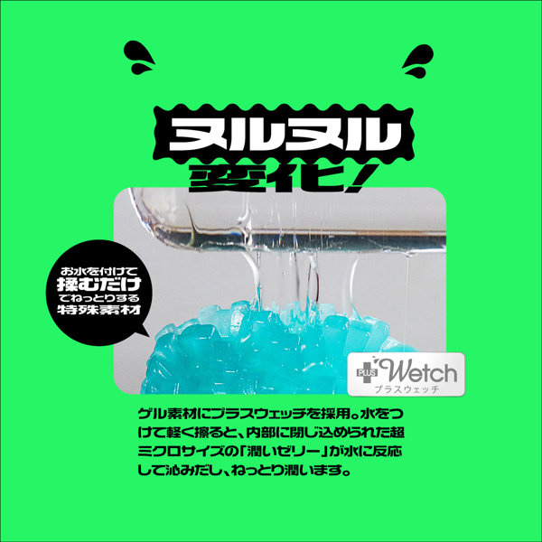 MEN’S MAX キュット プラスウェッチ ビームタイプ（01ET02155） 画像2