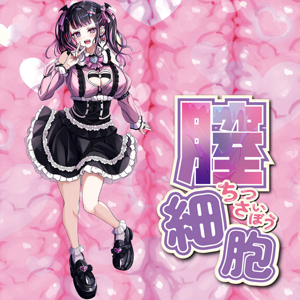 Ligre japan 膣細胞 画像6