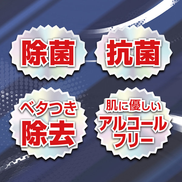 Ligre japan オナホ油臭取り 画像2