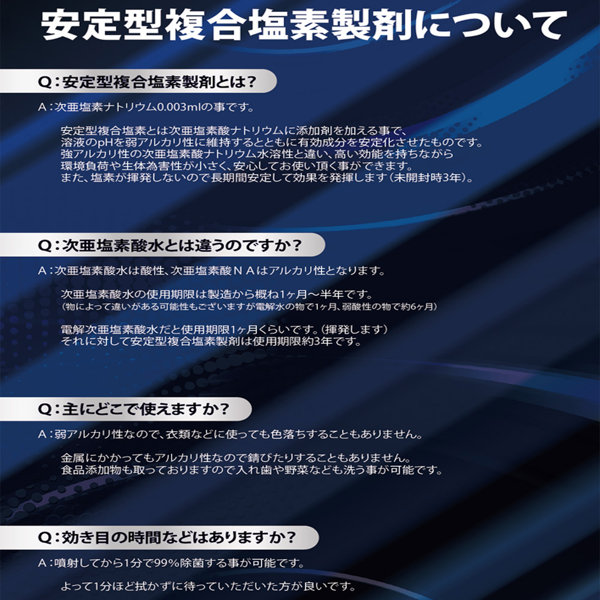 Ligre japan オナホ油臭取り 画像4