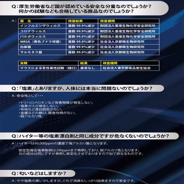 Ligre japan オナホ油臭取り 画像5