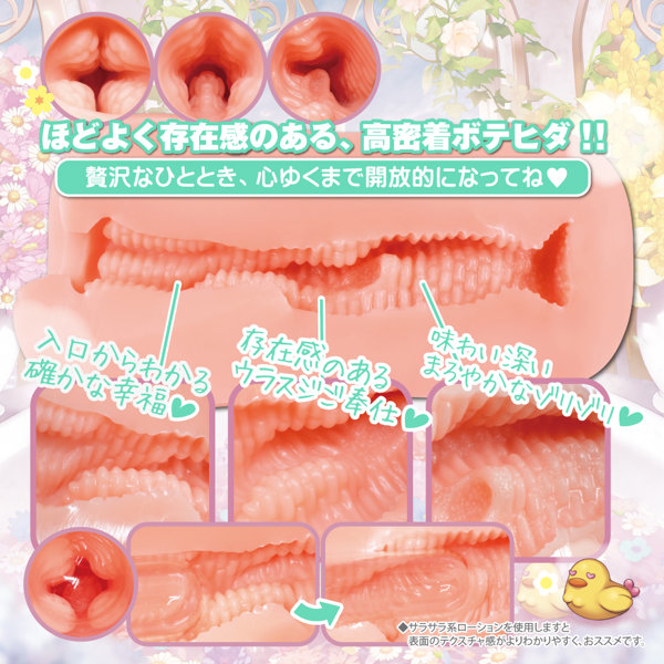 温泉欲情3 画像2