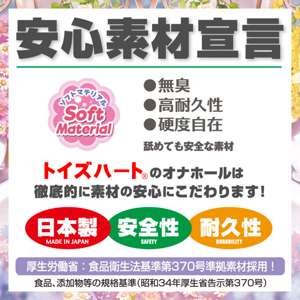 温泉欲情3 画像6