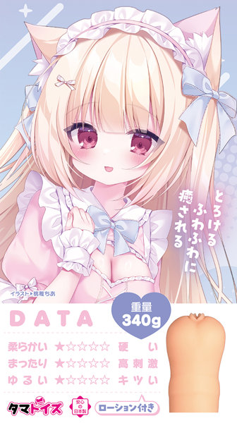 けもみみ娘とゆめふわスローライフ みみこ 数量限定版 画像2