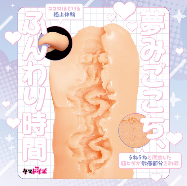 けもみみ娘とゆめふわスローライフ みみこ 数量限定版 画像4
