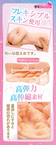 濡れ透けJ〇の淫穴スパイン 画像1