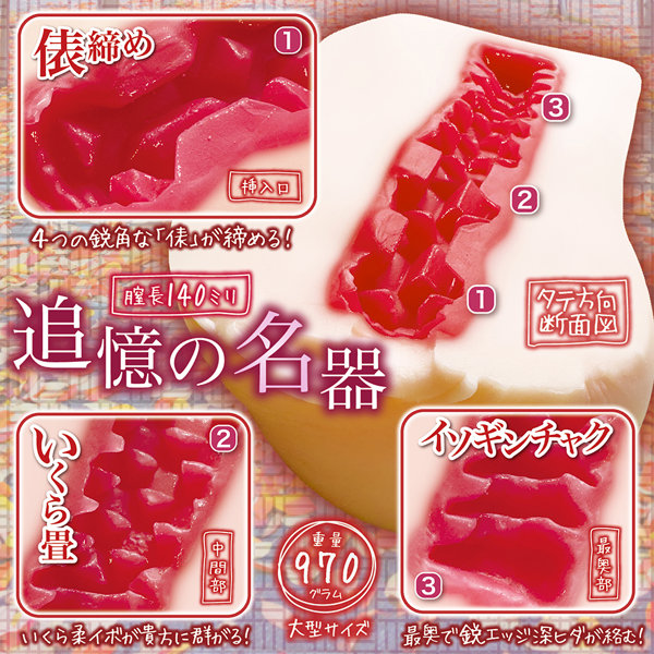 思春期サンクチュアリ 画像1
