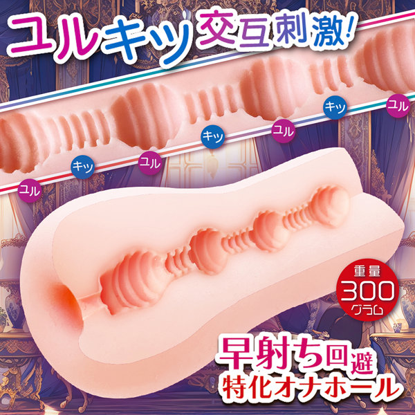 NUKIZAP（ヌキザップ） 画像1